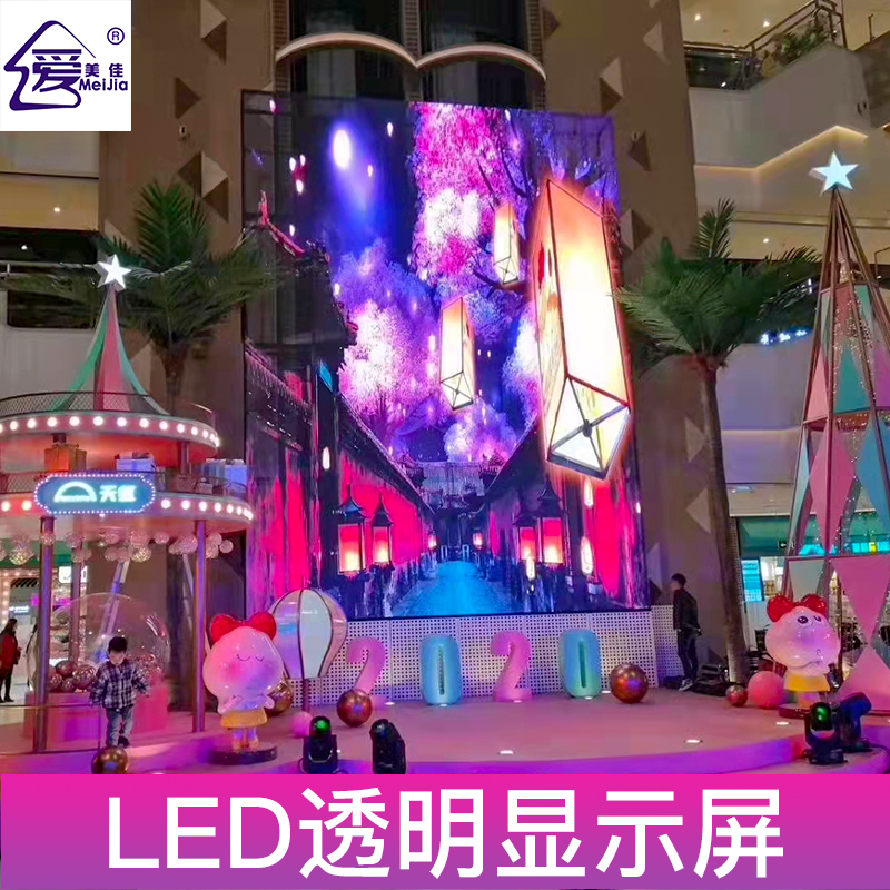 與什么樣的led顯示屏廠(chǎng)家合作讓人放心？
