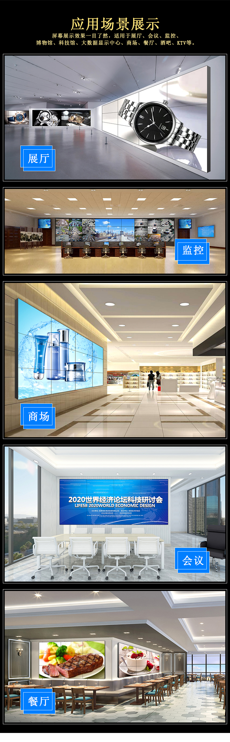 中小學(xué)教室禁用傳統(tǒng)投影儀？教育采購(gòu)轉(zhuǎn)向LED護(hù)眼屏的三大鐵律”