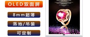 “揭秘:可定制尺寸的LED屏，如何適配任意空間?